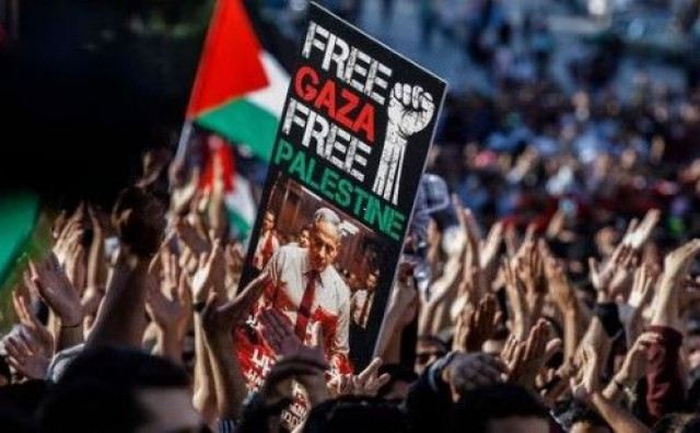 Prosvjed Gaza