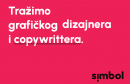 PRIJAVE ZA PLAĆENU PRAKSU Otvoren natječaj za prijem praktikanata u Simbol marketinškoj agenciji