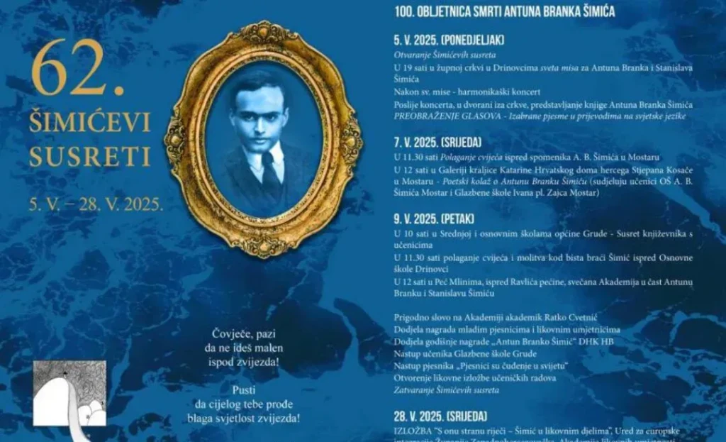 62. Šimićevi susreti