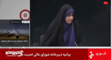 Izrael pogodio iransku televiziju tijekom javljanja uživo