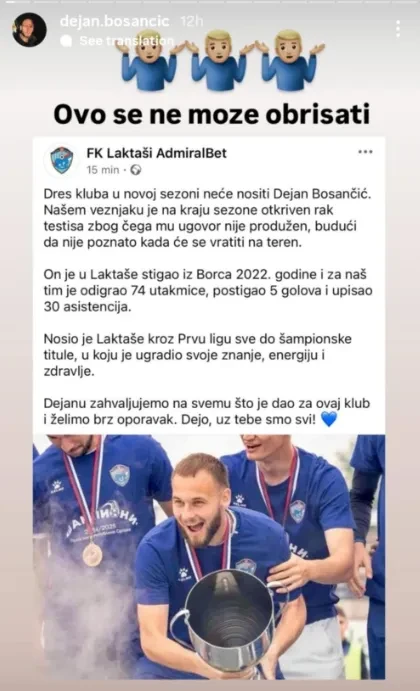 Dejan Bosančić Laktaši