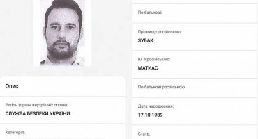 FUP raspisao potragu za Matiasom Zubakom zbog Vitezita