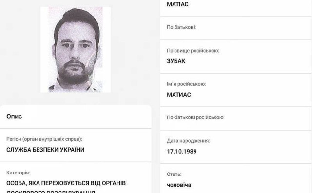 FUP raspisao potragu za Matiasom Zubakom zbog Vitezita