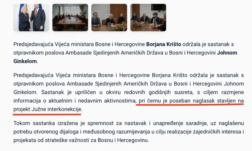 Južna interkonekcija