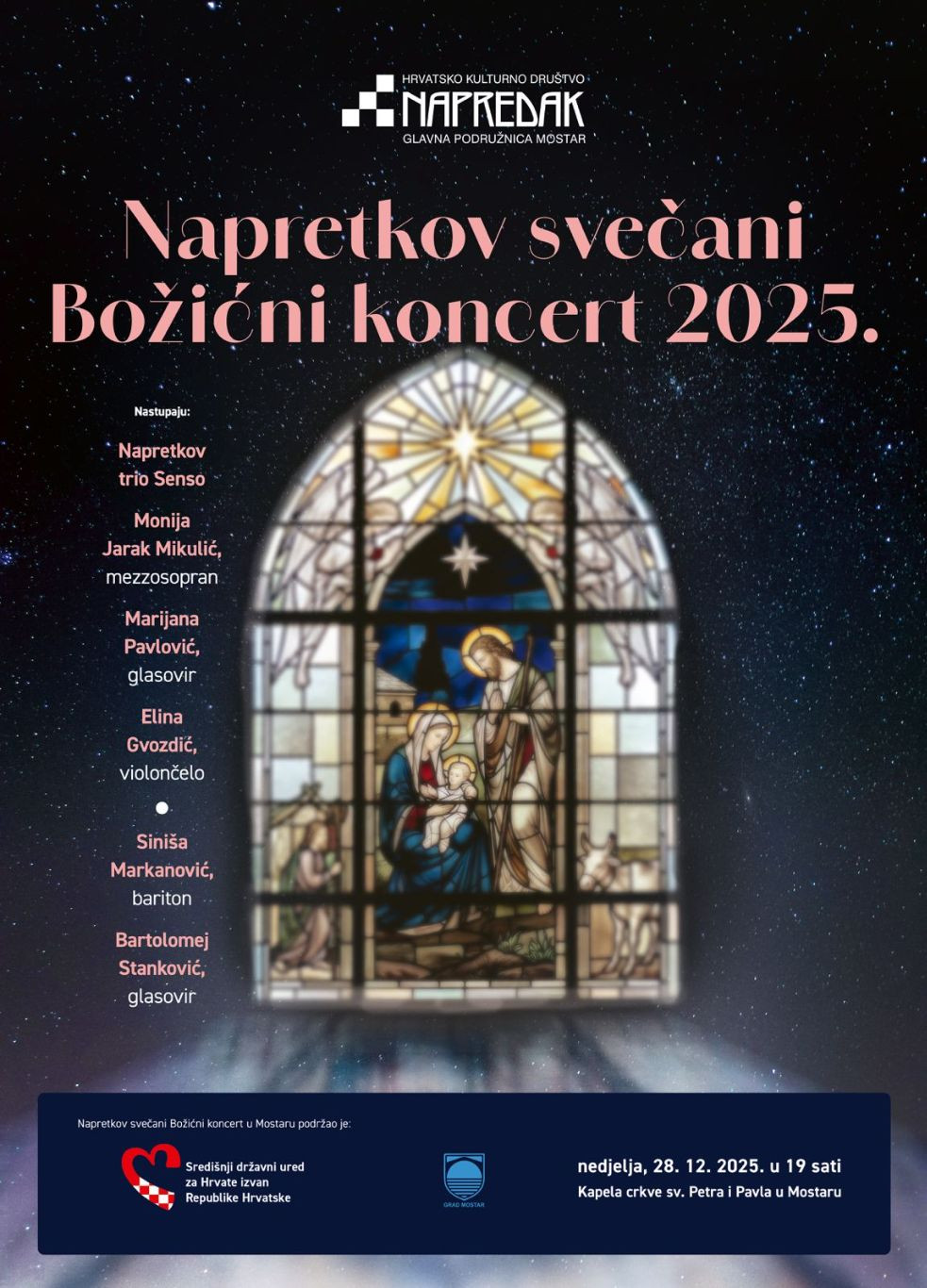 Napretkov bozicni koncert