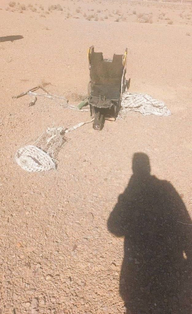 američki avion iran