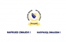 os bih naprijed zmajevi