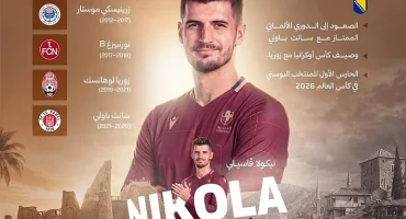 Nikola Vasilj