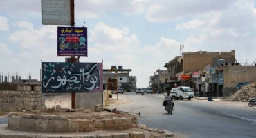  Abu al-Duhur 